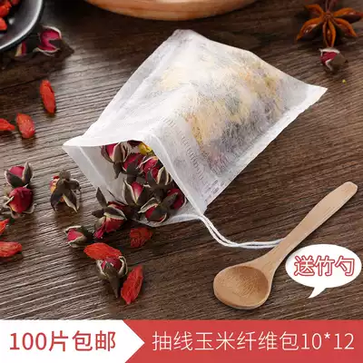 100 pieces of corn fiber 10 * 12cm disposable filter bag tea bag tea bag tea bag tea bag