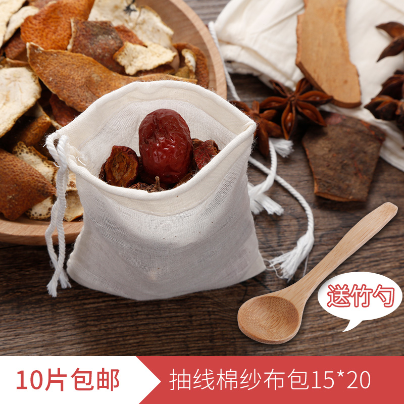 15*20cm soup bag, cotton cloth decoction bag, seasoning, bubble wine, herbal tea, slag separation filter bag, reusable cotton bag, 10 pcs