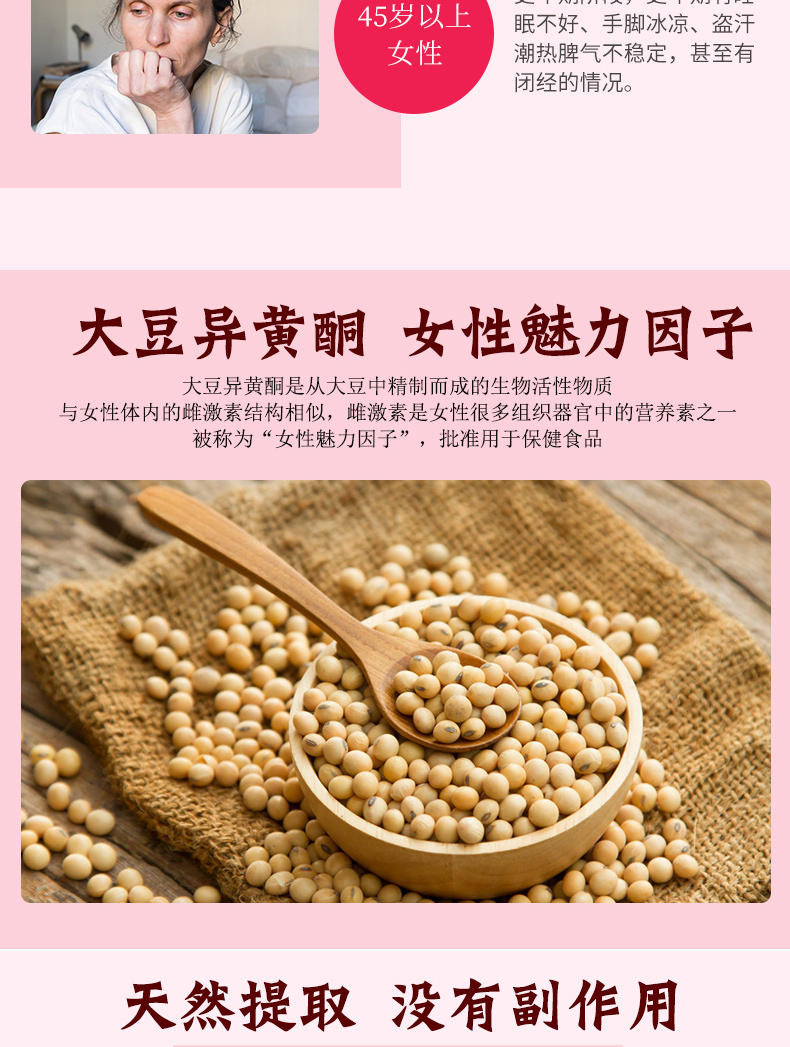 4 miếng đậu nành isoflavone biến đổi viên nang mềm Wei Eve sản phẩm chăm sóc sức khỏe rối loạn đặc biệt trì hoãn xác thực nữ giai điệu không lão hóa sớm - Thực phẩm sức khỏe viên uống bổ sung nội tiết tố nữ