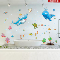 Rental room bathroom toilet tile layout self-adhesive waterproof Cartoon creative marine animal wall sticker good removal