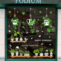 Green plant modern wall stickers bedroom living room stickers decoration hipster wall stickers self-adhesive creative personality stickers