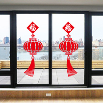 Shopping mall shop glass doors and windows Chinese knots festive festival decoration glass double-sided door stickers balcony sliding door stickers