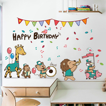 Cute cartoon animal wall sticker childrens room baby bedroom School kindergarten wall sticker birthday party arrangement painting