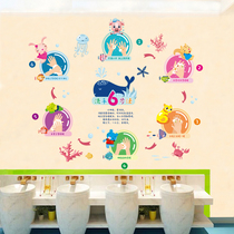 Cartoon hand washing steps slogan kindergarten early education dormitory bathroom wall layout warm reminder map waterproof stickers