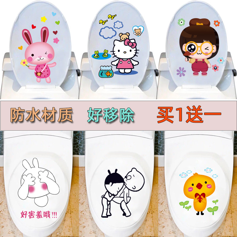 Toilet Lid Decorated self-adhesive waterproof sticker Cute Funny Funny Fridge Wardrobe Air Conditioning Toilet stickers for removing stickers