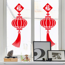 Spring Festival New Years Day shopping mall glass doors and windows double-sided stickers festive lanterns Chinese knot wall stickers living room bedroom wall stickers