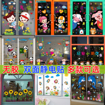 Cartoon animal kindergarten door stickers glass window stickers double face stickers no glue static stickers welcome children decorative paintings
