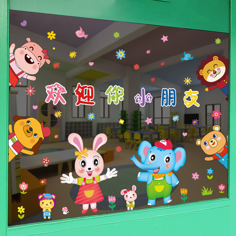 Kindergarten Glass Stickup Cartoon Animal Door Sticker welcome children Double face to the Early Childhood Education Center Mother's shop swimming pool