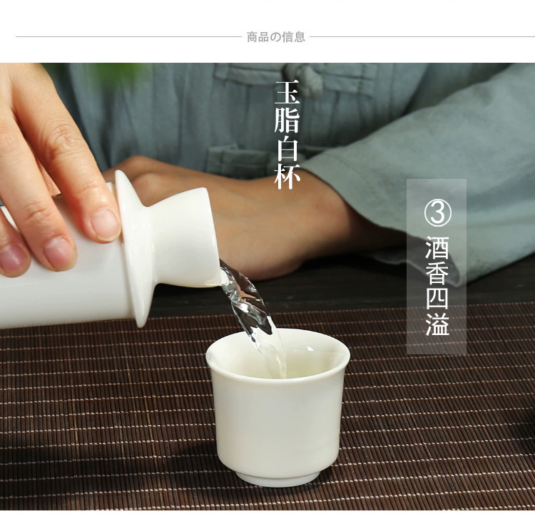 Đức Hoa gốm ngọc trắng rượu vang thủy tinh đặt ly duy nhất rượu mạnh rượu vang ấm chai rượu sake một tách - Rượu vang