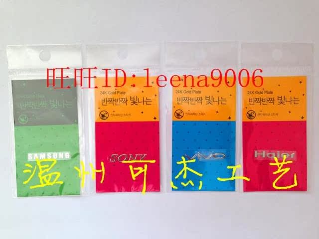 Autocollant pour téléphone mobile - Ref 1371703 Image 7