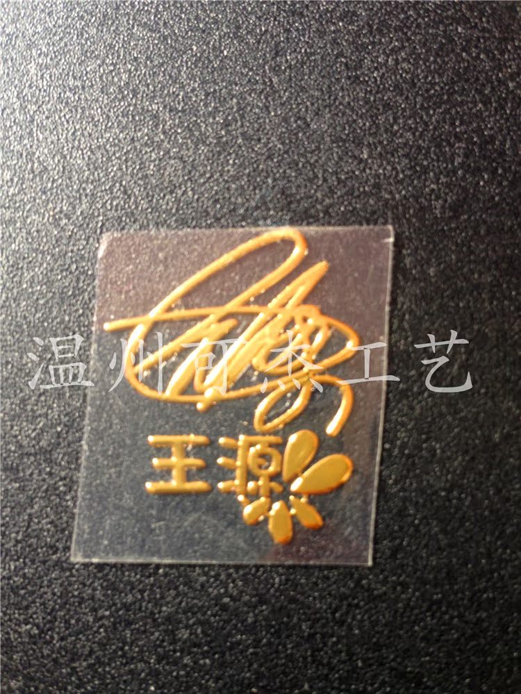 Autocollant pour téléphone mobile - Ref 1371702 Image 16