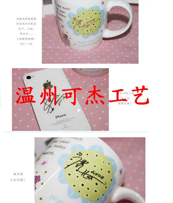 Autocollant pour téléphone mobile - Ref 1371702 Image 8