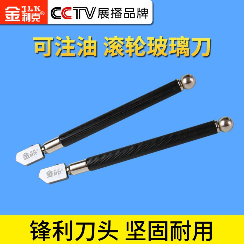 Ginlique glass knife diamond thick glass compasses knife hand glass push knife cut knife row glass special knife