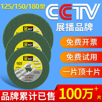 Jinlik cutting disc 125 150 180 metal stainless steel grinding blade sand wheel blade angle grinder grinding wheel blade