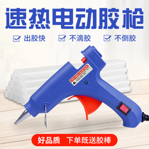 DIY glass hot melt glue gun home Machine Manual convenient electric melting capacity hot glue water grab plastic Sol Rod