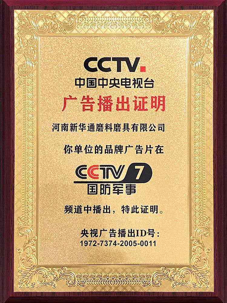 Kinlick angle mill cutting chip 200 250 300 metal stainless steel sand wheel grinding wheel large cutting blade