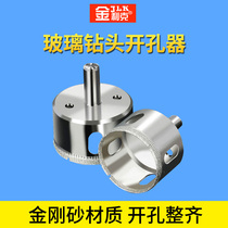 Jinlik glass hole opener 45mm hole opener drill bit perforated tile hole opener drill bit