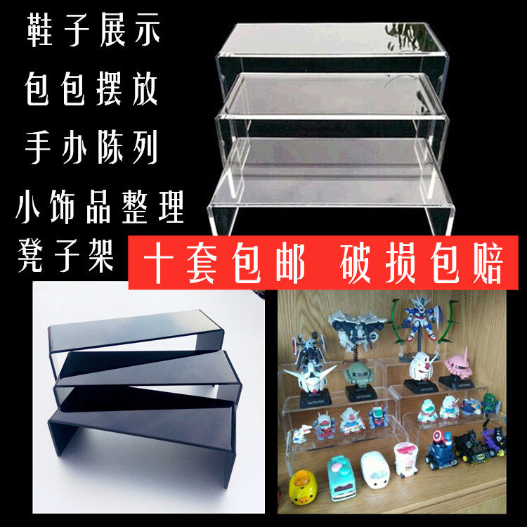 Imitation acrylic transparent three-layer U-shaped display rack black display rack shoe store shoe display rack model bag placement