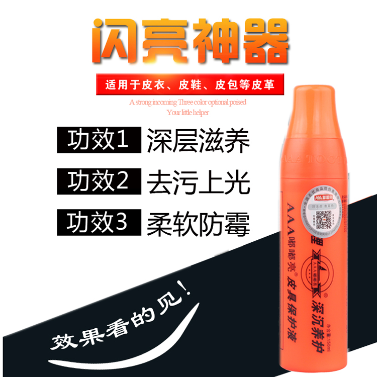 xi đánh giày dính quần áo	 Da chính hãng Dudu Bright Leather Protection Oil Leather Leather Solution Solution Colorless Spray Leather Shoe Ba Lan - Nội thất / Chăm sóc da 	xi đánh túi xách