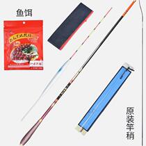 Carassius auratus rod 5 4 Daquan long section fishing rod 2 7 meters hand rod 1 rod table fishing rod portable official website high carbon 3 94 5