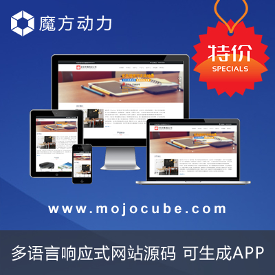 Stationery Responsive HTML5 Template Corporate General Website Micro Official Website With Mobile Version With Background