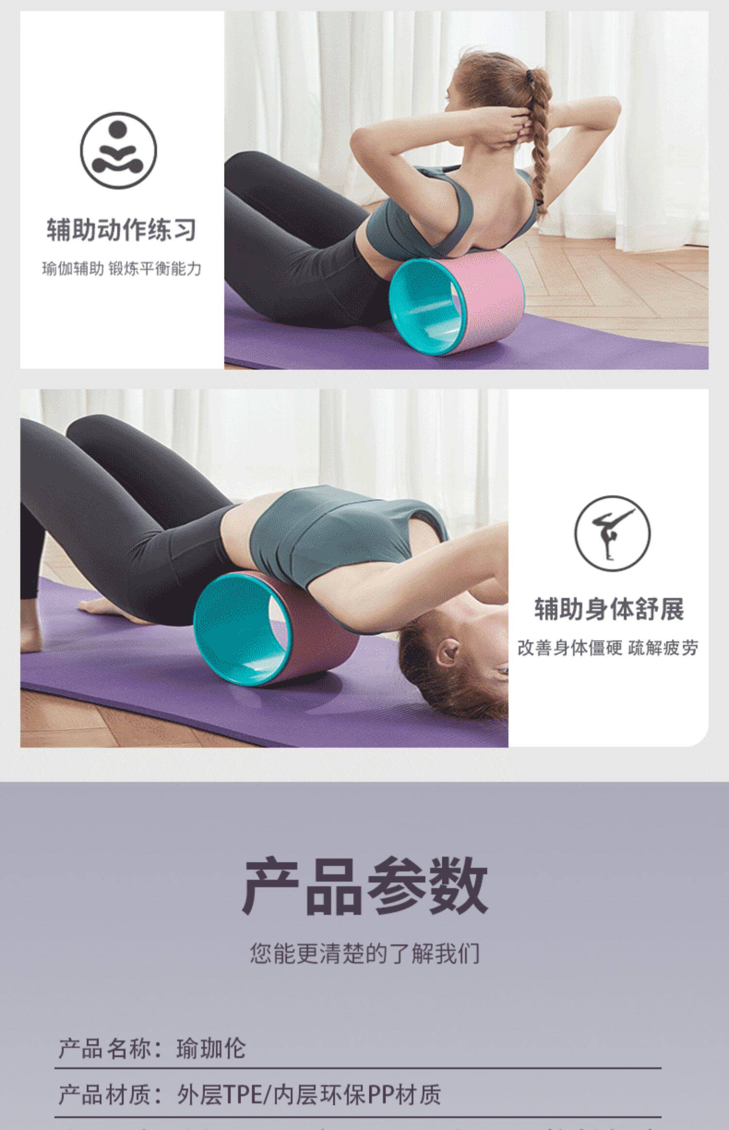 Кольцо йога  瑜伽轮开背初学者加宽滚背轮瘦腰健身瑜伽辅助家用专业后弯神器 OTHER