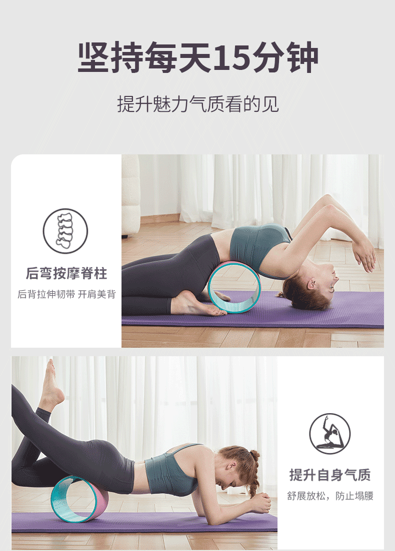Кольцо йога  瑜伽轮开背初学者加宽滚背轮瘦腰健身瑜伽辅助家用专业后弯神器 OTHER