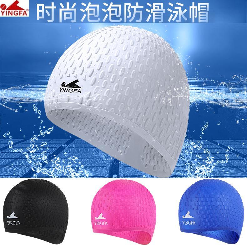 Yinghai Drip Water Drip Silicone Water-proof Long Hair Big Large Bubble Fashion Swimming Cap