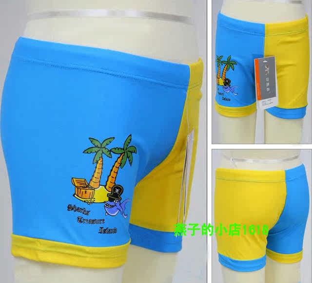 Maillot de bain garcon - Ref 2540530 Image 6