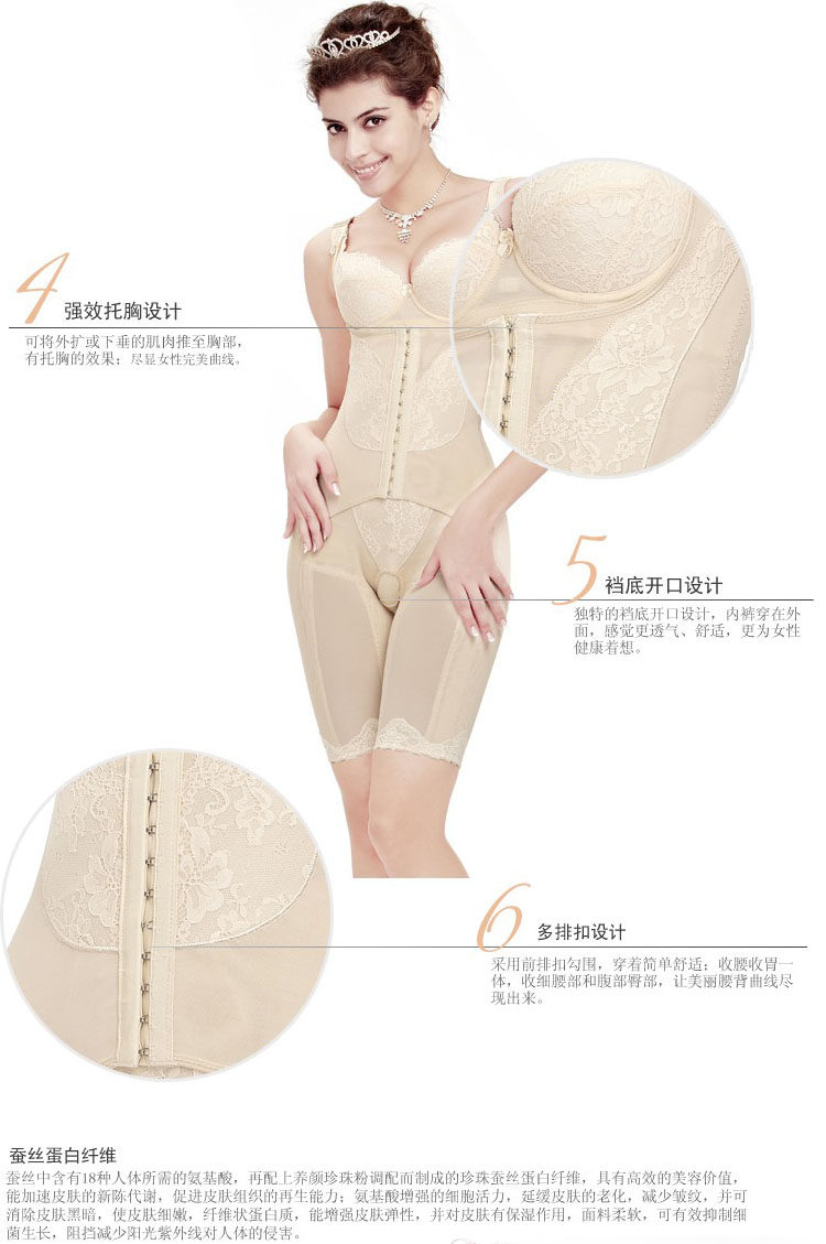 Sous-vêtement minceur en nylon - Ref 688474 Image 13