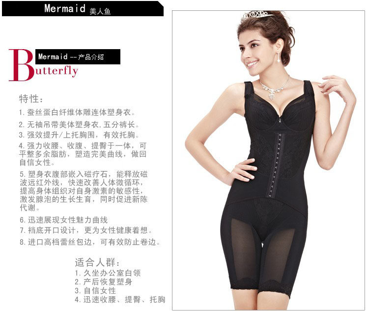 Sous-vêtement minceur en nylon - Ref 688474 Image 9
