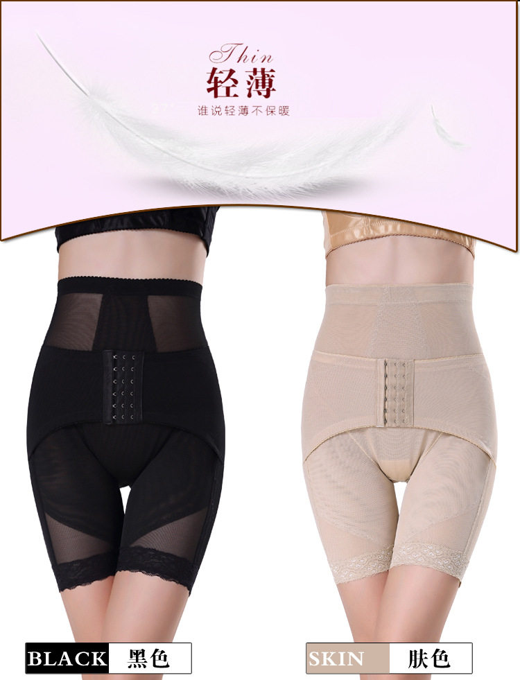 body amincissant sexy en nylon - Ref 669950 Image 8