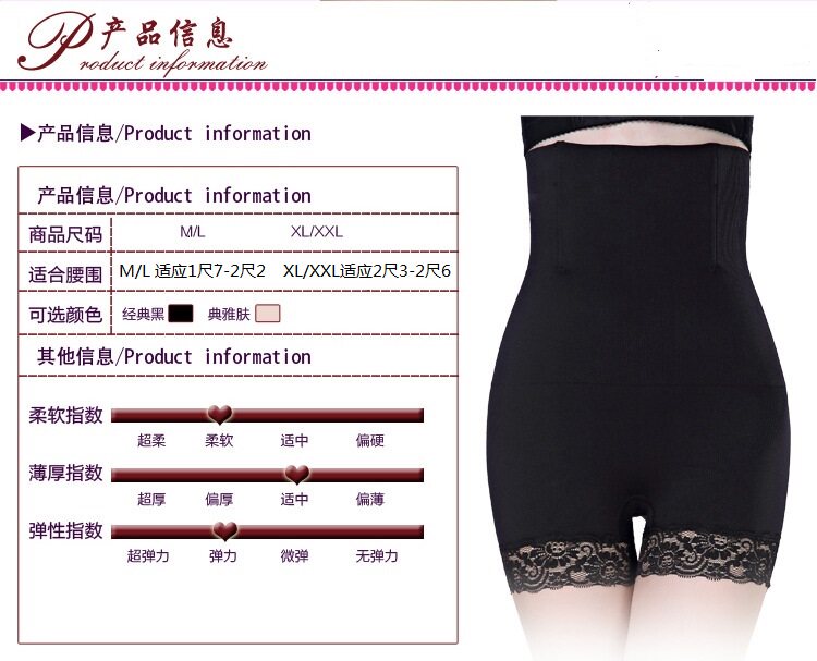 body amincissant sexy en nylon - Ref 669951 Image 4