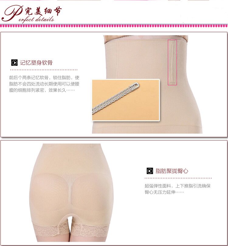 body amincissant sexy en nylon - Ref 669951 Image 15