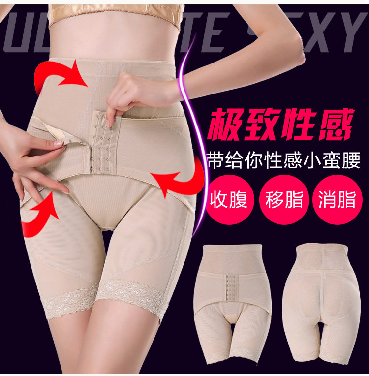 body amincissant sexy en nylon - Ref 669950 Image 12