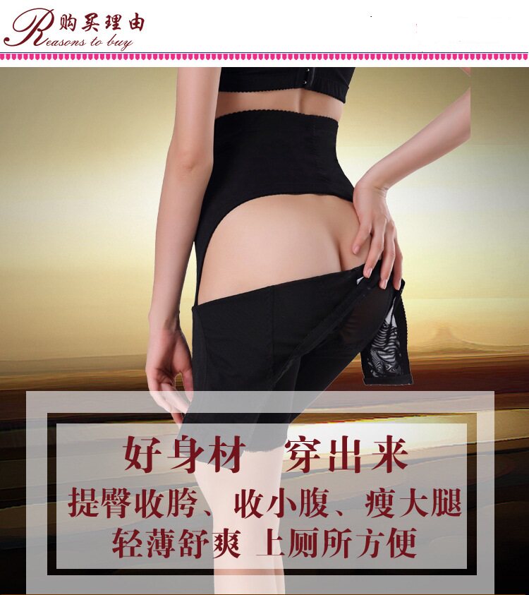 body amincissant sexy en nylon - Ref 669950 Image 7