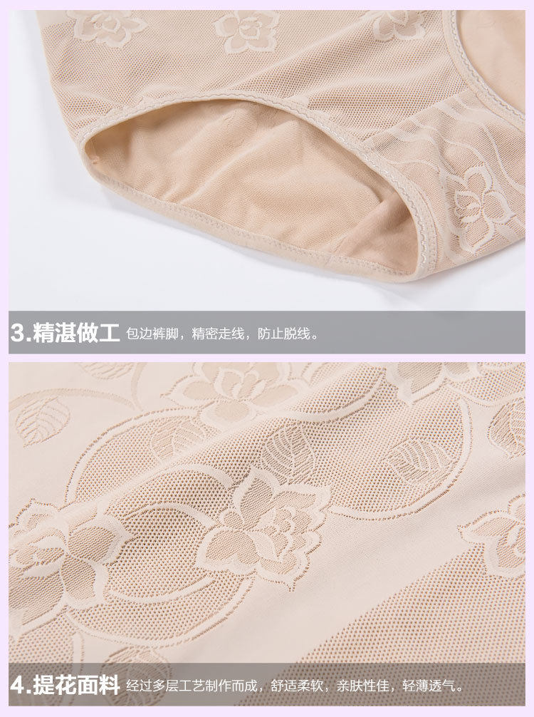 Sous-vêtement minceur sexy en nylon - Ref 691476 Image 17