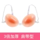 Silicone vô hình áo ngực dán váy cưới tập hợp dày chống trượt trên hỗ trợ núm vú đẹp trở lại quây liền đồ lót