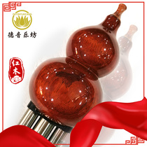 Deyin Hulusi mahogany beginner Elementary School adult can repair zero Foundation c adjustment bB adjustment