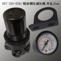 Precision pressure regulating valve Precision pressure reducing valve R07-200-RNKG NAR-200-RNKG bearing pressure gauge