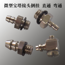 Mini Straight Bend Barb Pagoda Connector M-3ALU-4 M-5AU-3 3AU-4 5AU-6