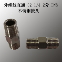 201# stainless steel joints wire teeth within the external thread direct-02 03 04 06 08 1 4 3 8