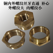 The internal and external threads si ya copper bushing KBX 01 02 03 04 06 08 10 1 2 inch 1 5 inch