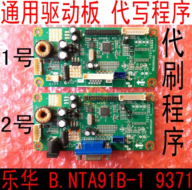 Lehua LCD Driver Board NTA91B-1 9371 Lehua M RT2270 1C RTD2270 Driver Board