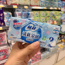 3 pieces~Taiwan purchase Sofy fresh cool feeling pad summer limited natural mint 14CM 32 pieces