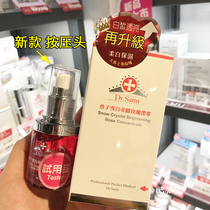 Taiwan Dr Satin Caviar Snow White Miracle Rose Essence 30ml Soft white moisturizing white translucent