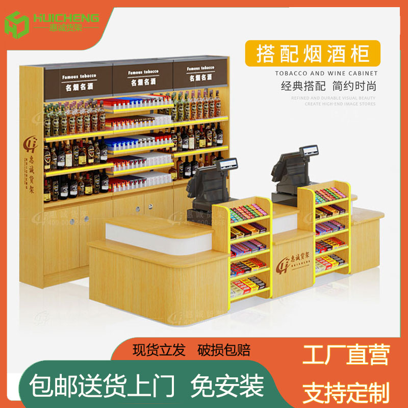 Ultra City Shelves Convenience Store Collections Silver Counter Water Fruit Shop Pharmacies Mother & Baby Shop Small Tobacco Wine Cabinet Display Cabinet Brief About Modern Day