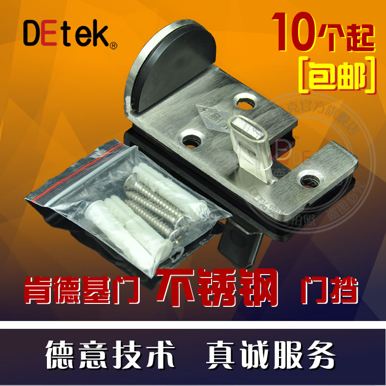 Demeaning TeckKFC door blocking windproof door stopper special stainless steel stoppers are durable