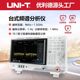 High stability spectrum analyzer UTS1015B UTS1032B UTS1015T UTS1032T