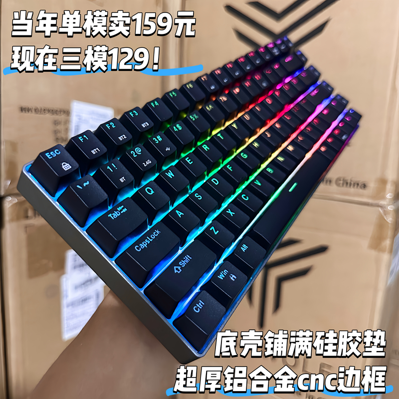 Ultra-Quiet Wolfpa Lm84 Customized Mechanical Keyboard Three-Mode Wireless Bluetooth Gaming Office Self-Assembly Kit
